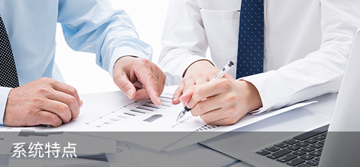 九游(ninegame)官网科技_追溯系统专家