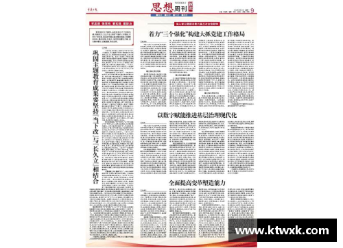 马尔凯农：共和国塑造者和社会变革的倡导者