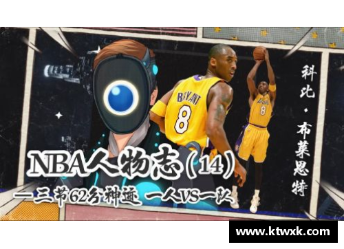九游会j9真人游戏第一品牌《NBA人物志》洛瑞_从火箭替补成长为冠军核心，来源于一个梦想