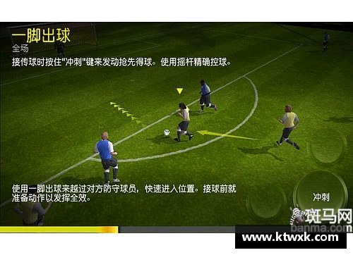 九游会J9真人游戏第一品牌足球球星拼图挑战带你畅游足球世界的精彩瞬间与经典时刻